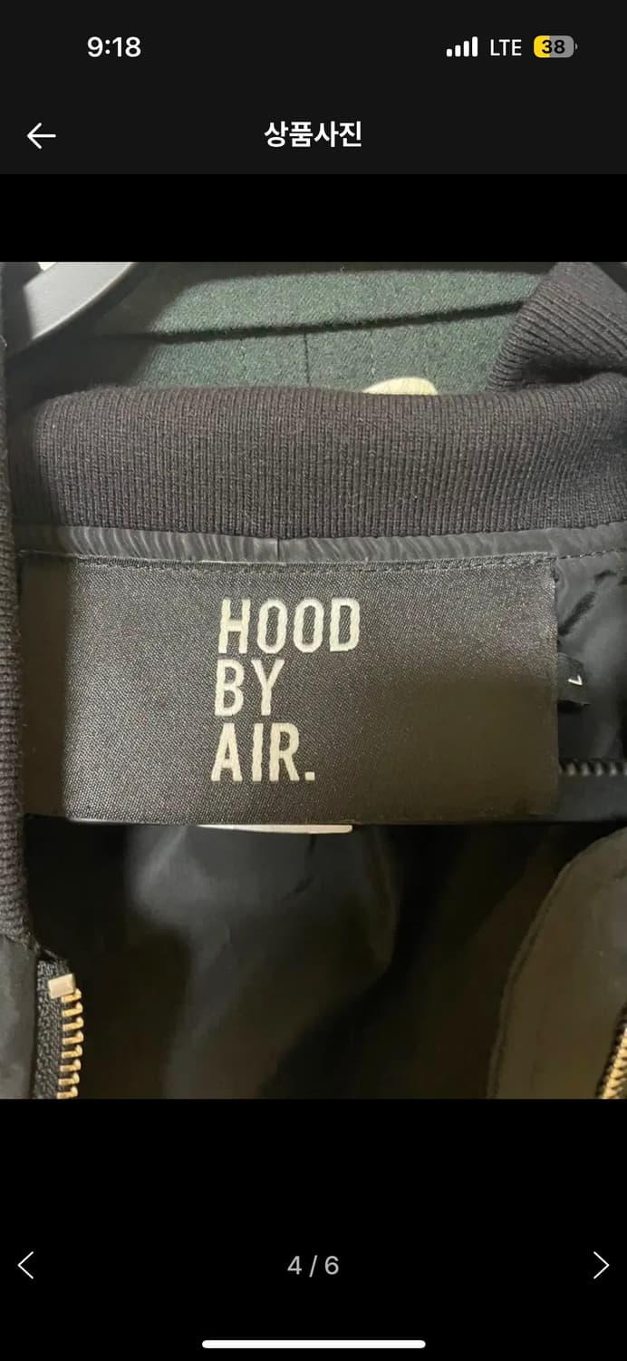 Hood By Air 상품이미지5