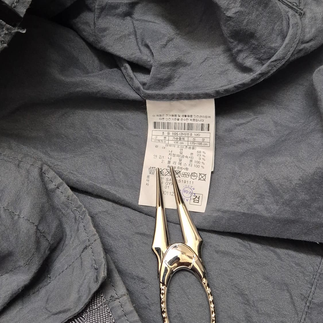 코오롱 시리즈 집업 105사이즈 자켓 상품이미지6