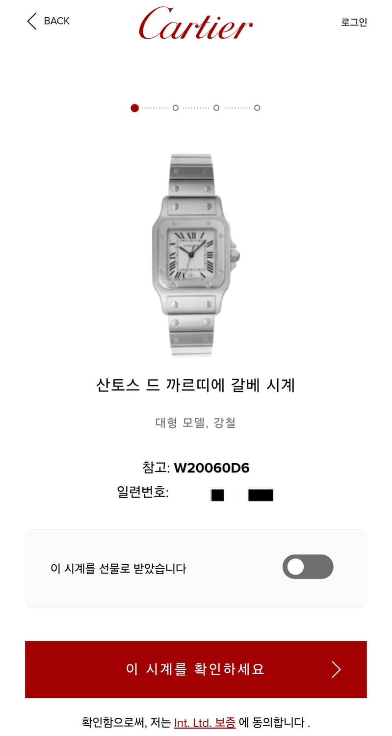 까르띠에 산토스 갈베 스틸 라지 블랙로만 쿼츠 시계 03~04년대 상품이미지9