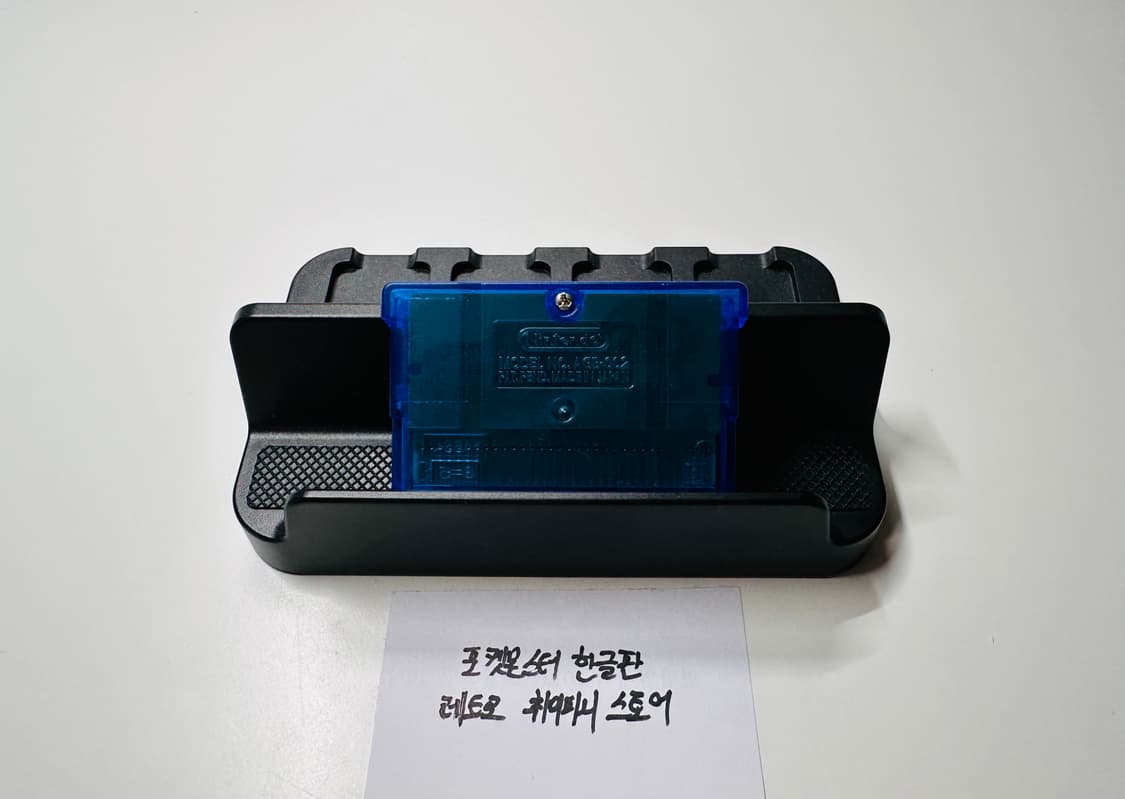 닌텐도 GBA 게임보이 어드밴스 포켓몬스터 사파이어 한글판 알팩 판매 상품이미지2