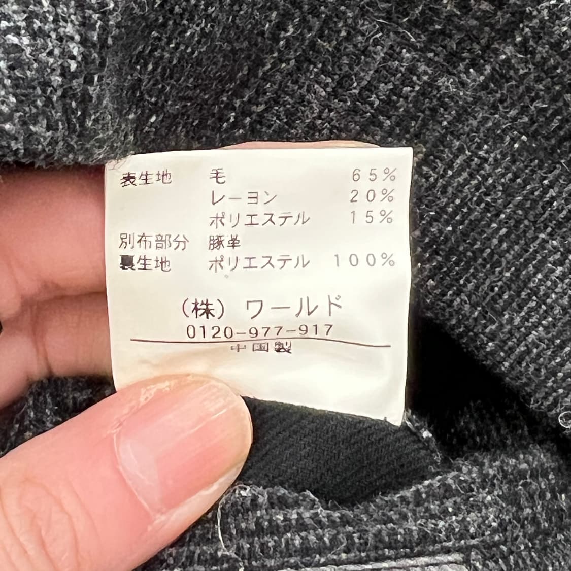 타케오키쿠치 멀티포켓 체크자켓 r2353 상품이미지7