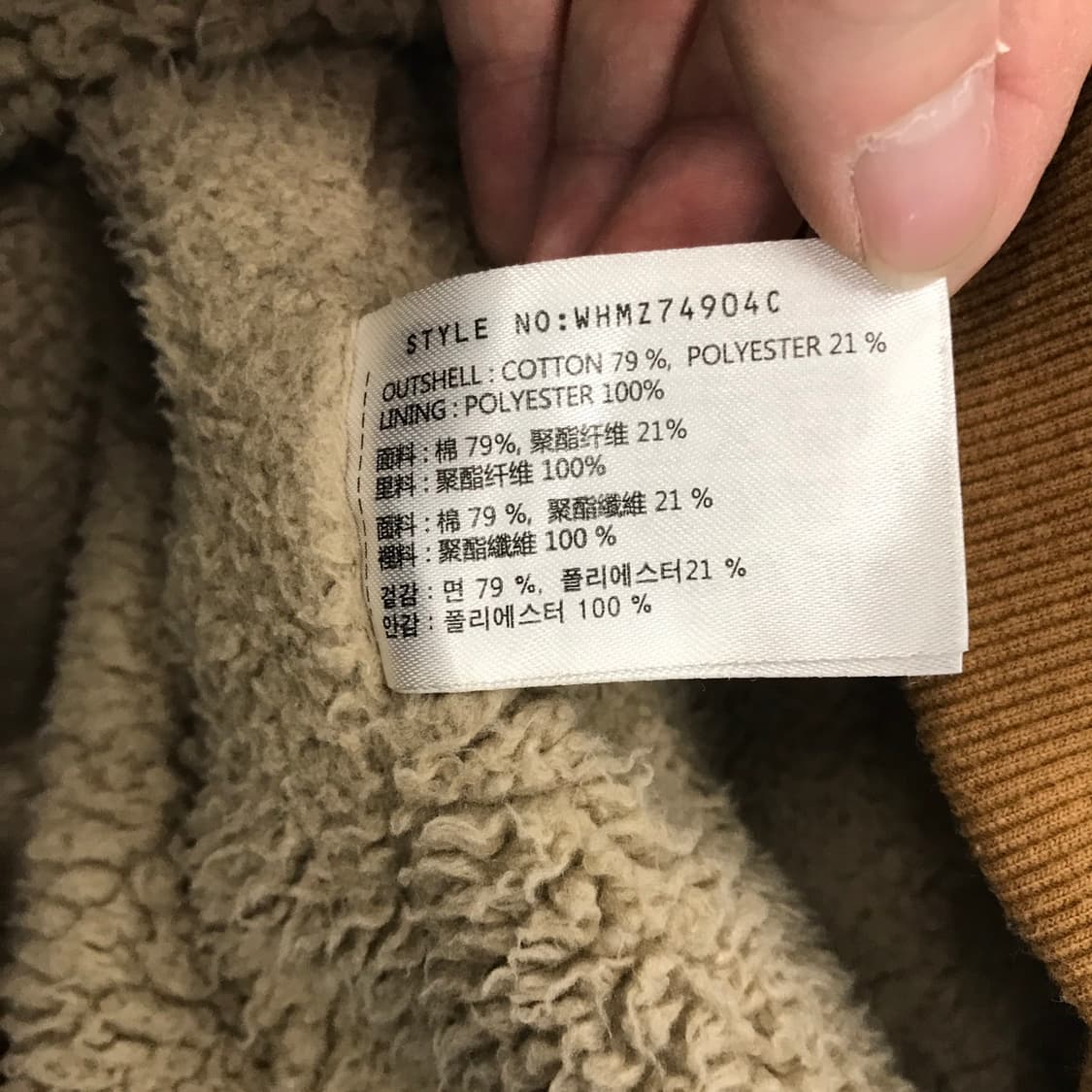 후아유 Y2K 대장급 보아털 후드집업 [M] 상품이미지6