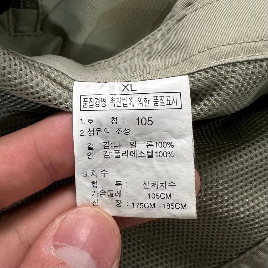 노스페이스 아이보리 베스트 상품이미지7