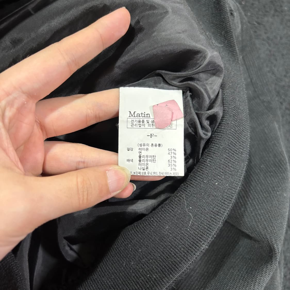 FREE 마뗑킴 MATIN KIM 블랙 스티치 코듀로이 바시티자켓 상품이미지6