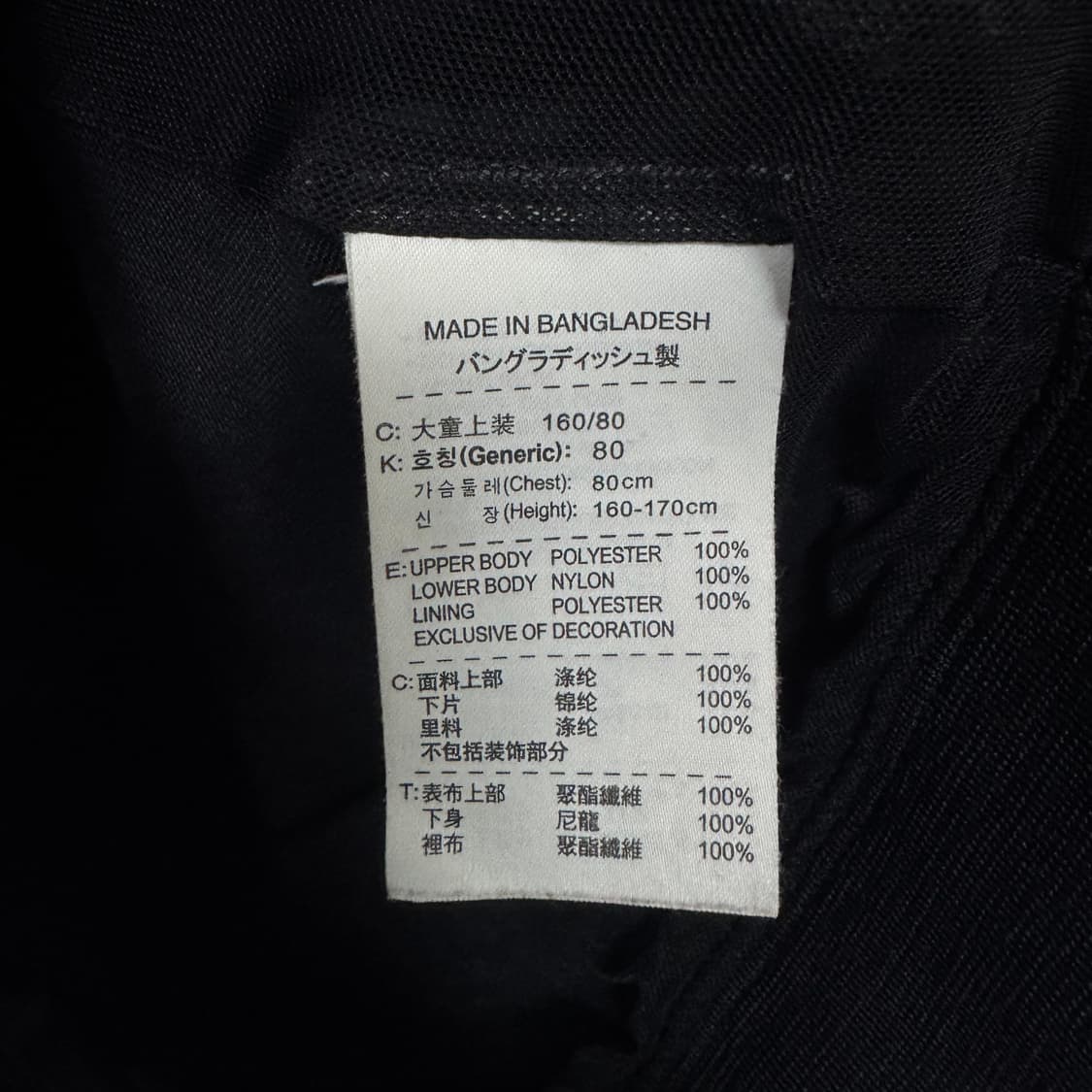 나이키 윈드러너 바람막이 상품이미지4