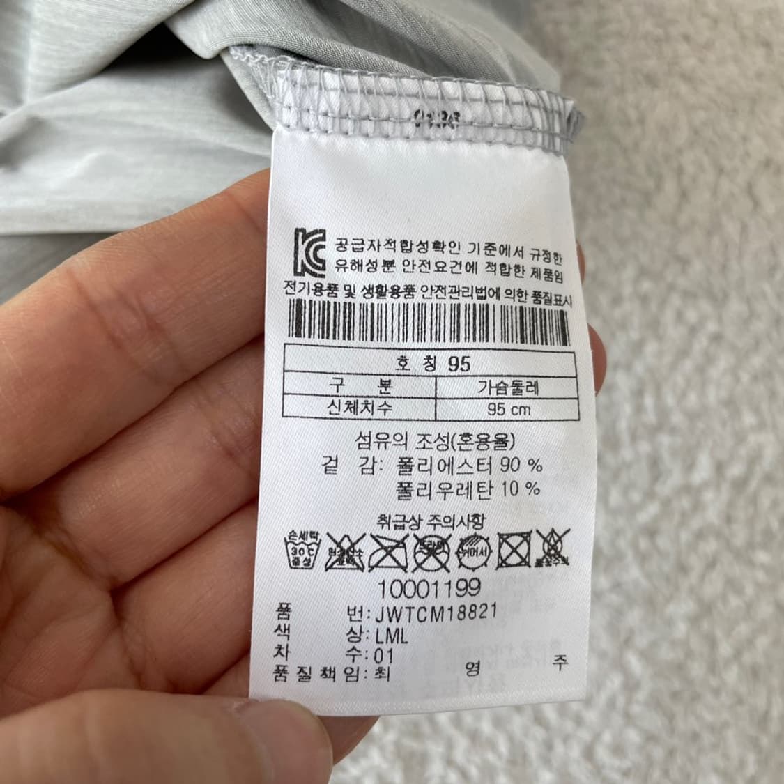 M 코오롱 냉감 기능성 반팔티 95 상품이미지6