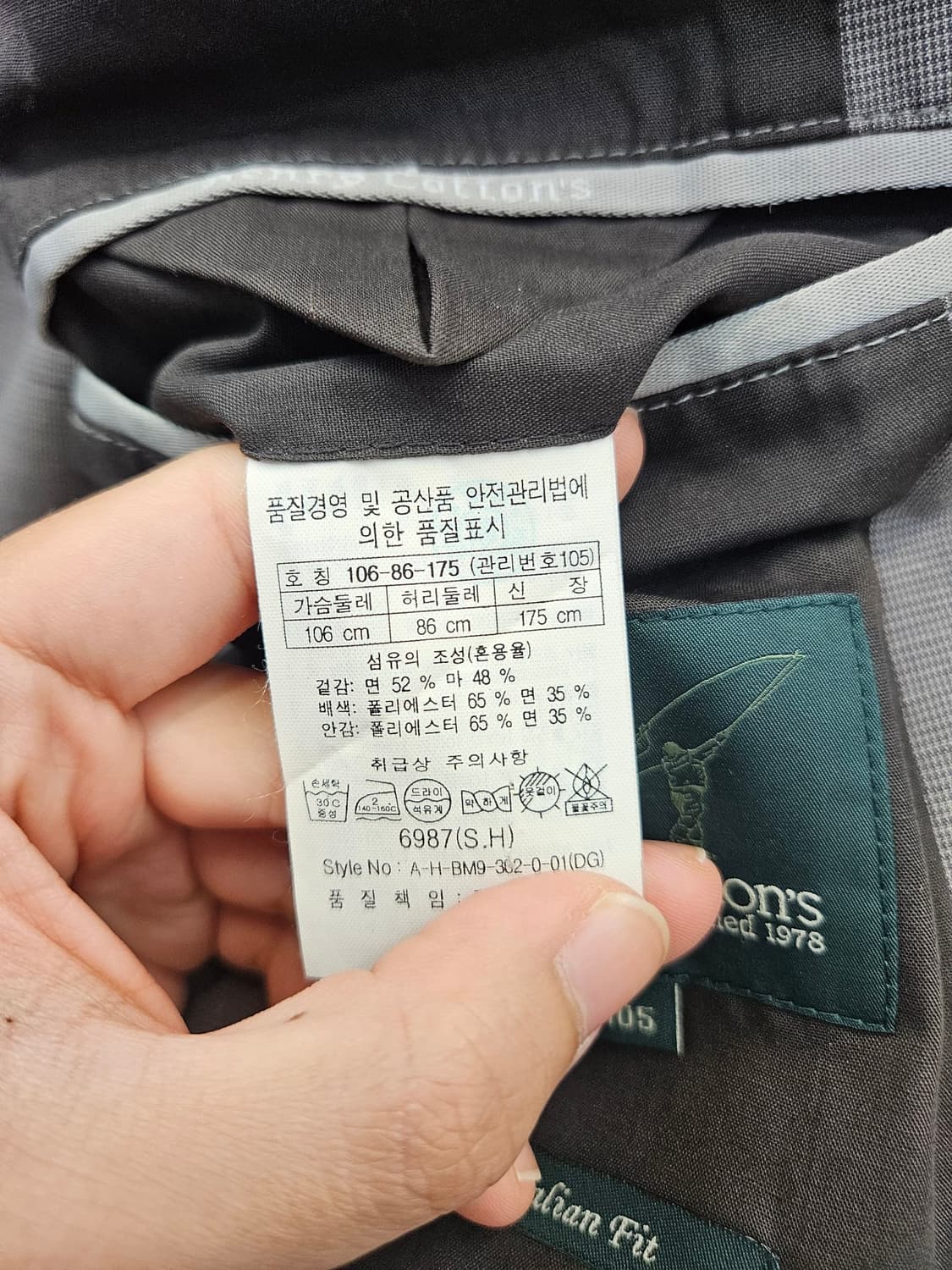 헨리코튼 그레이 블레이저 상품이미지5