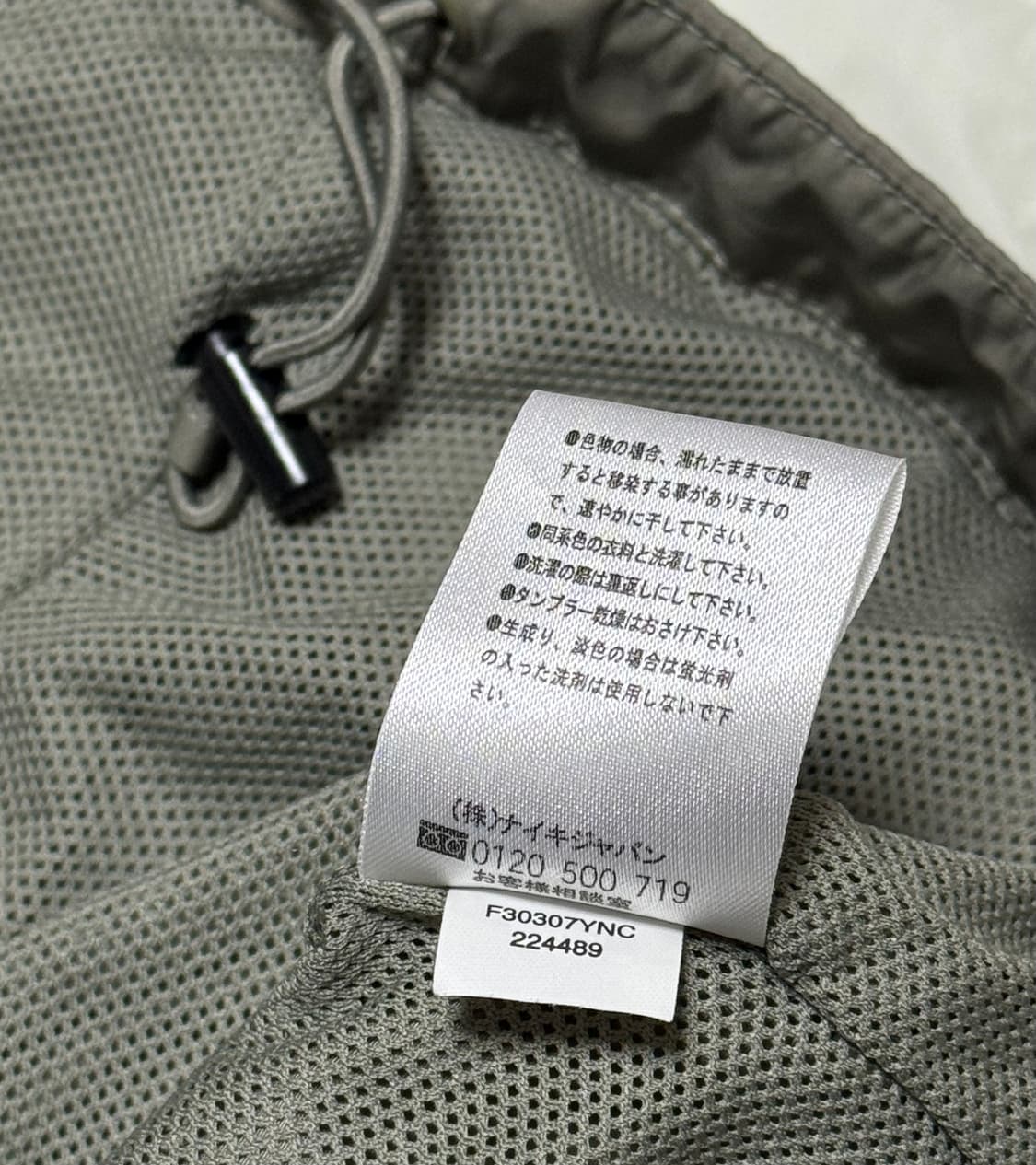 나이키 일본 올드스쿨 카키 크림 바람막이 상품이미지6