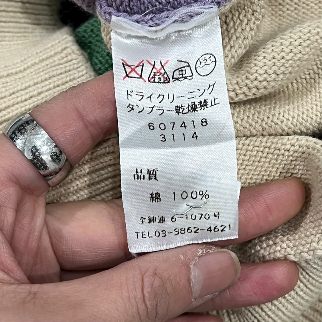 폴스미스 플라워 패턴 니트 s08595 상품이미지7