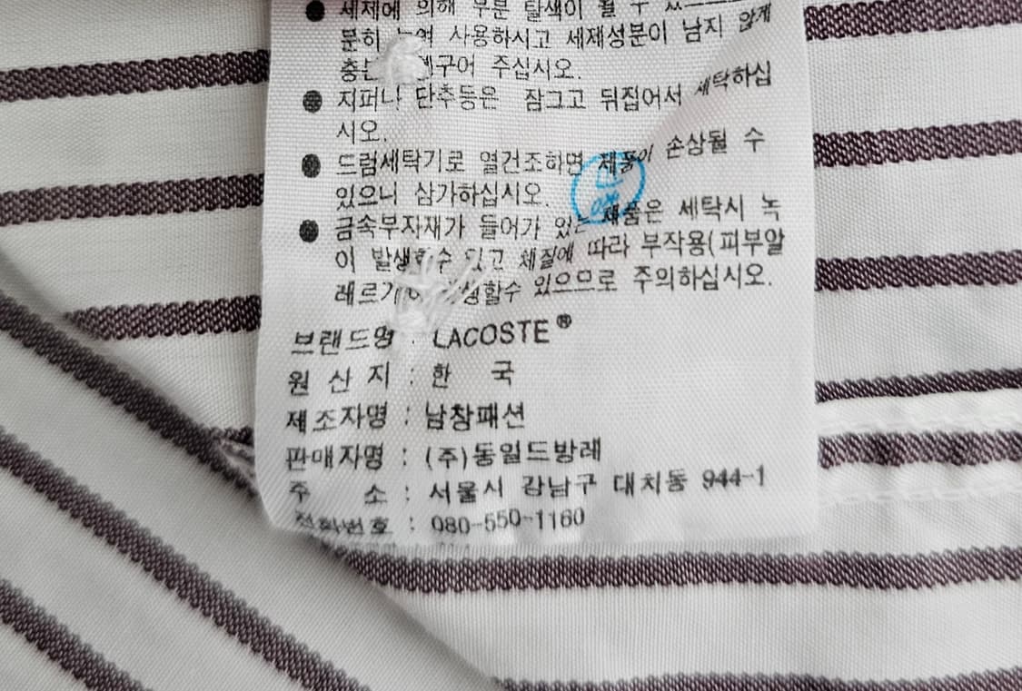 라코스테 스트라이프 셔츠 42(105) 상품이미지5