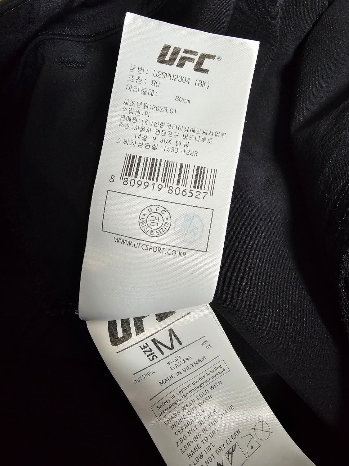 UFC 엑티브 카고 반바지 M 상품이미지4