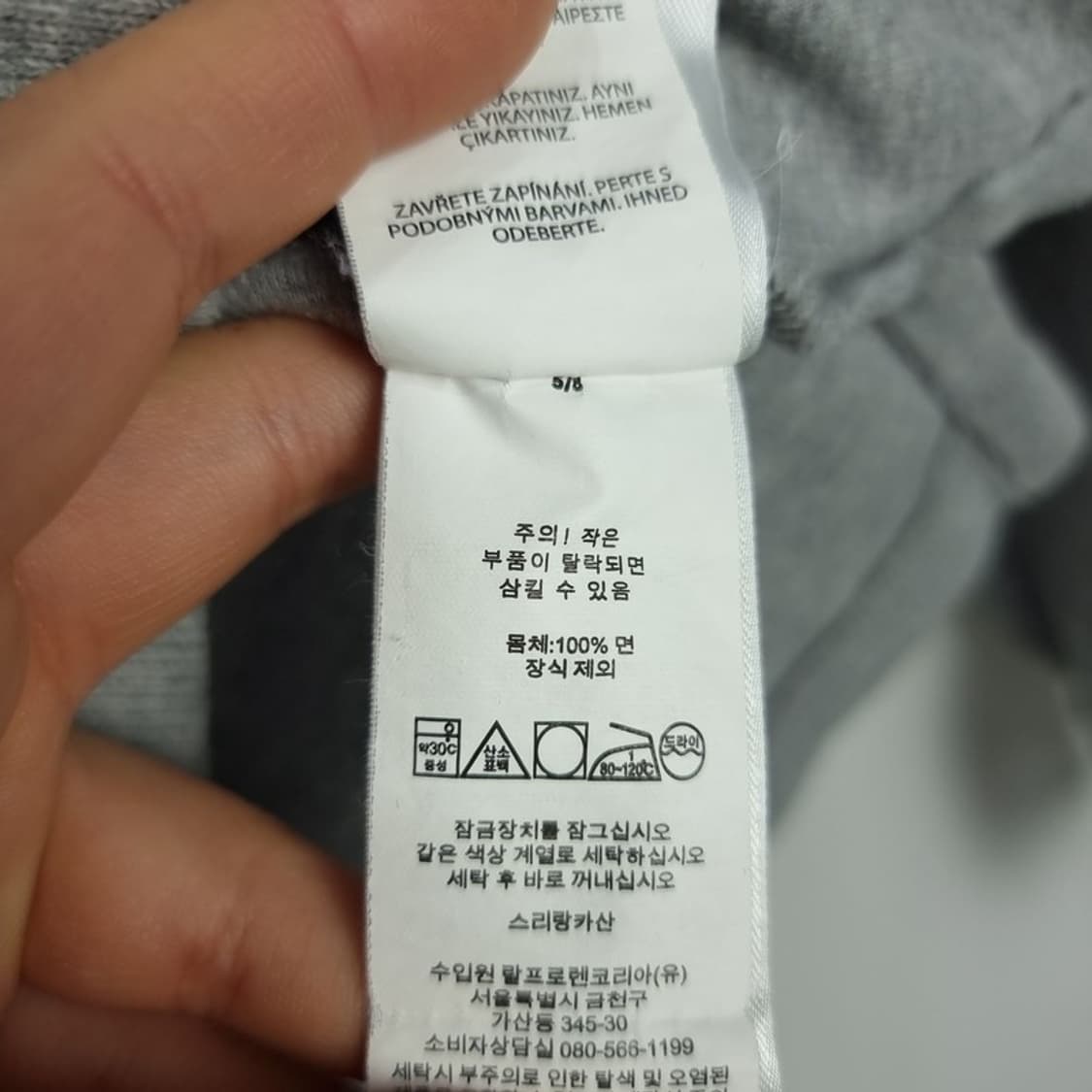 [폴로 랄프로렌] 포니 로고 자수 하프집업 반집업 니트 M18695 상품이미지8