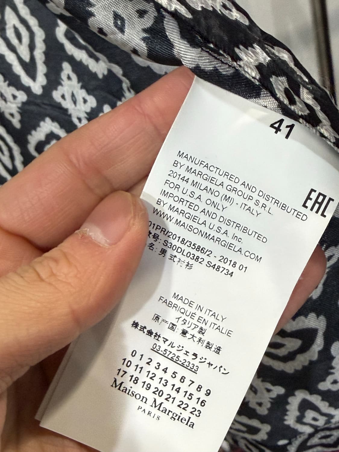 Maison Margiela — 지오매트릭 패턴 오픈 셔츠 상품이미지3