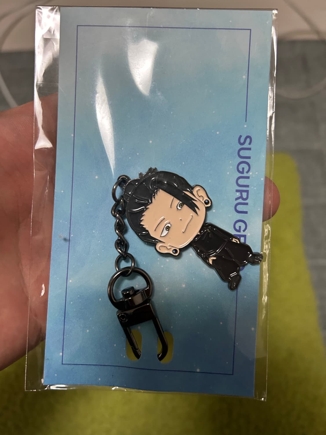 주술회전 게토 스구루 메탈 키링 상품이미지1