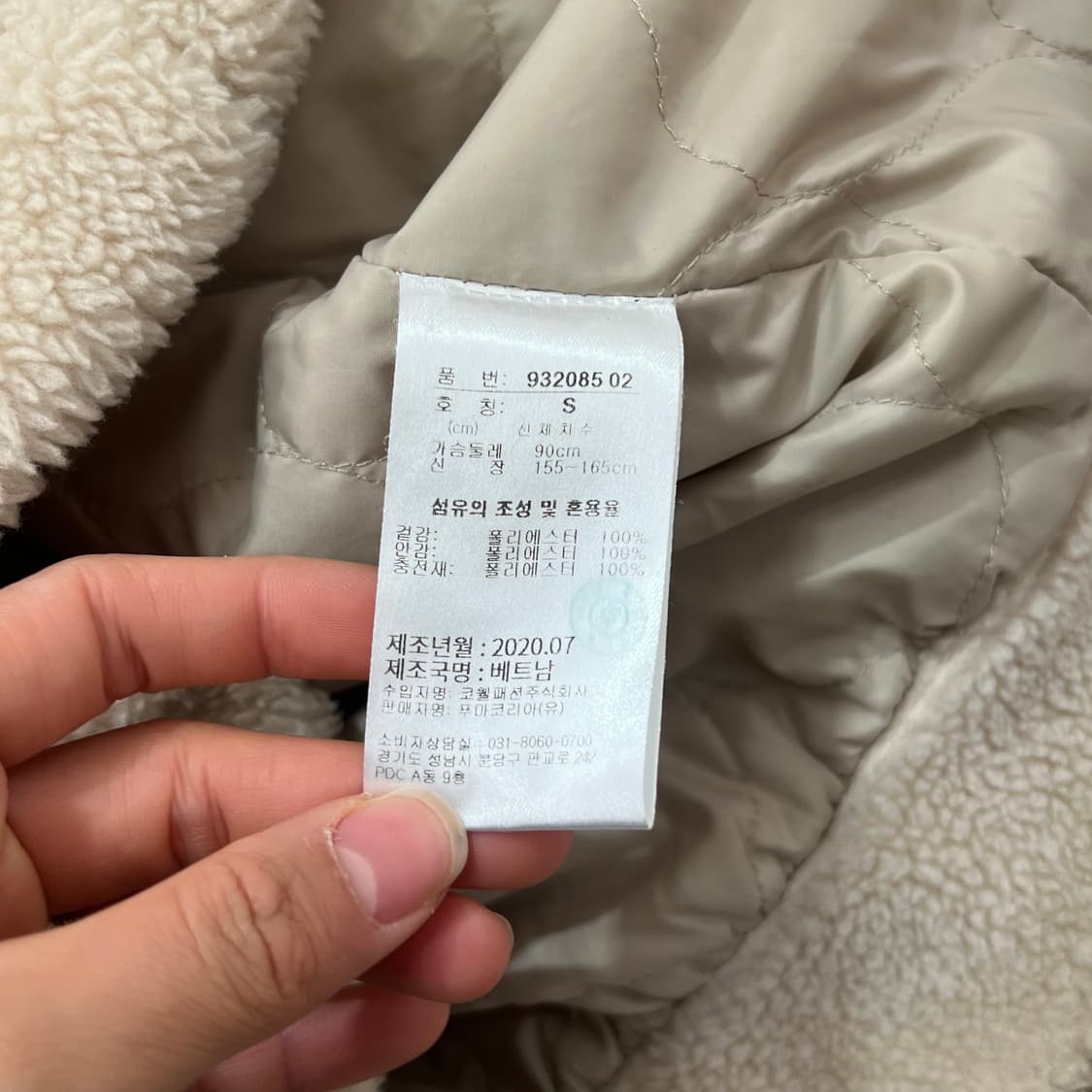 [100] 푸마 양털 후드집업 상품이미지4