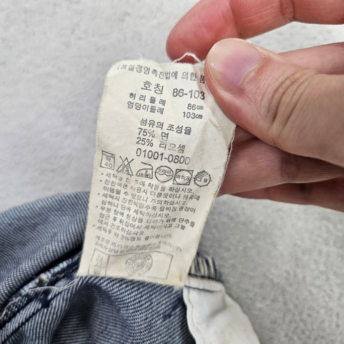리바이스 엔지니어드진 34 32 상품이미지9