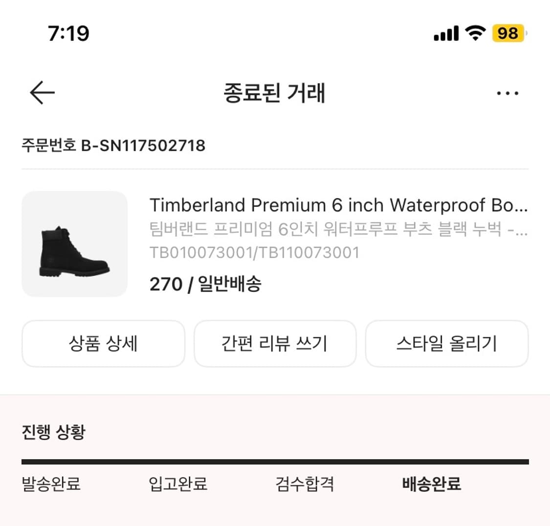 팀버랜드 프리미엄 6인치 워터프루트 부츠 상품이미지8