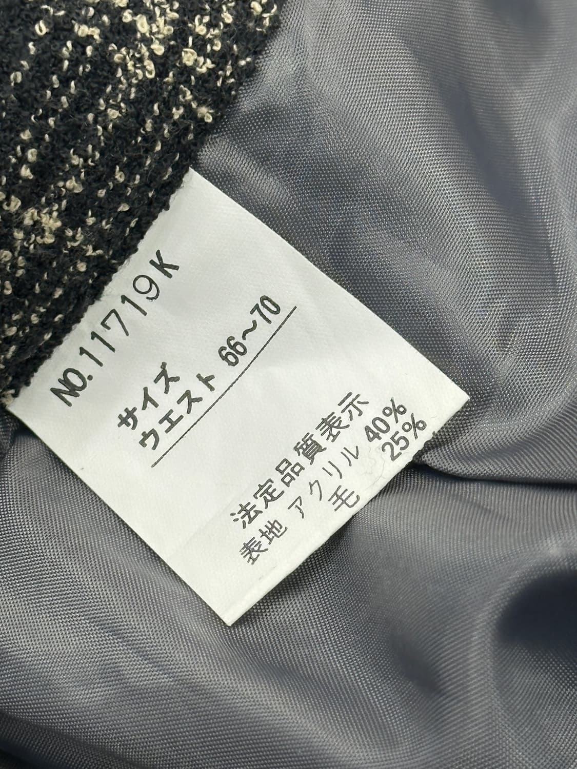 ❄️너닿 사와코 코디세트 ❄️하프넥 니트 롱 체크 스커트 그런지 겨울  상품이미지6