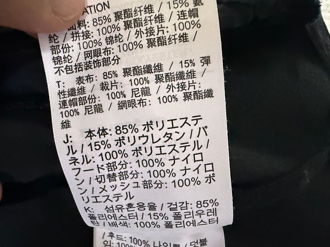 나이키 써마 에센셜 후드 자켓 남성용 100사이즈 상품이미지6