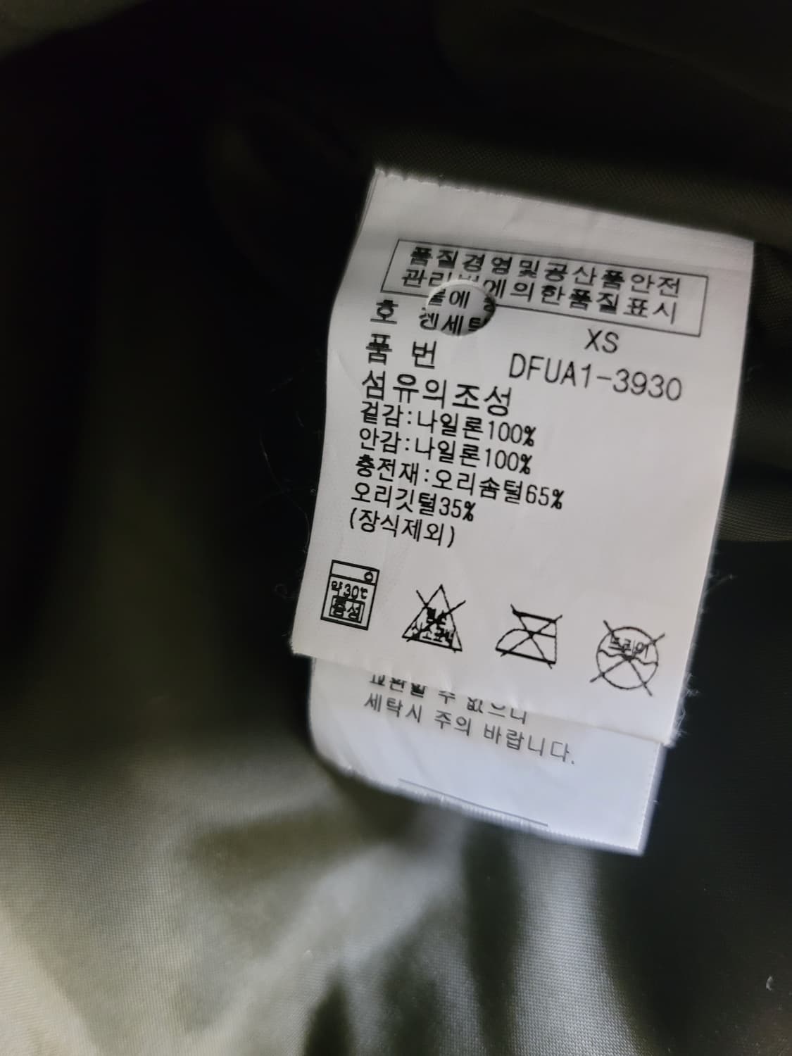 데님서플라이 랄프로렌 패딩조끼 Xs사이즈 상태굿
 상품이미지6