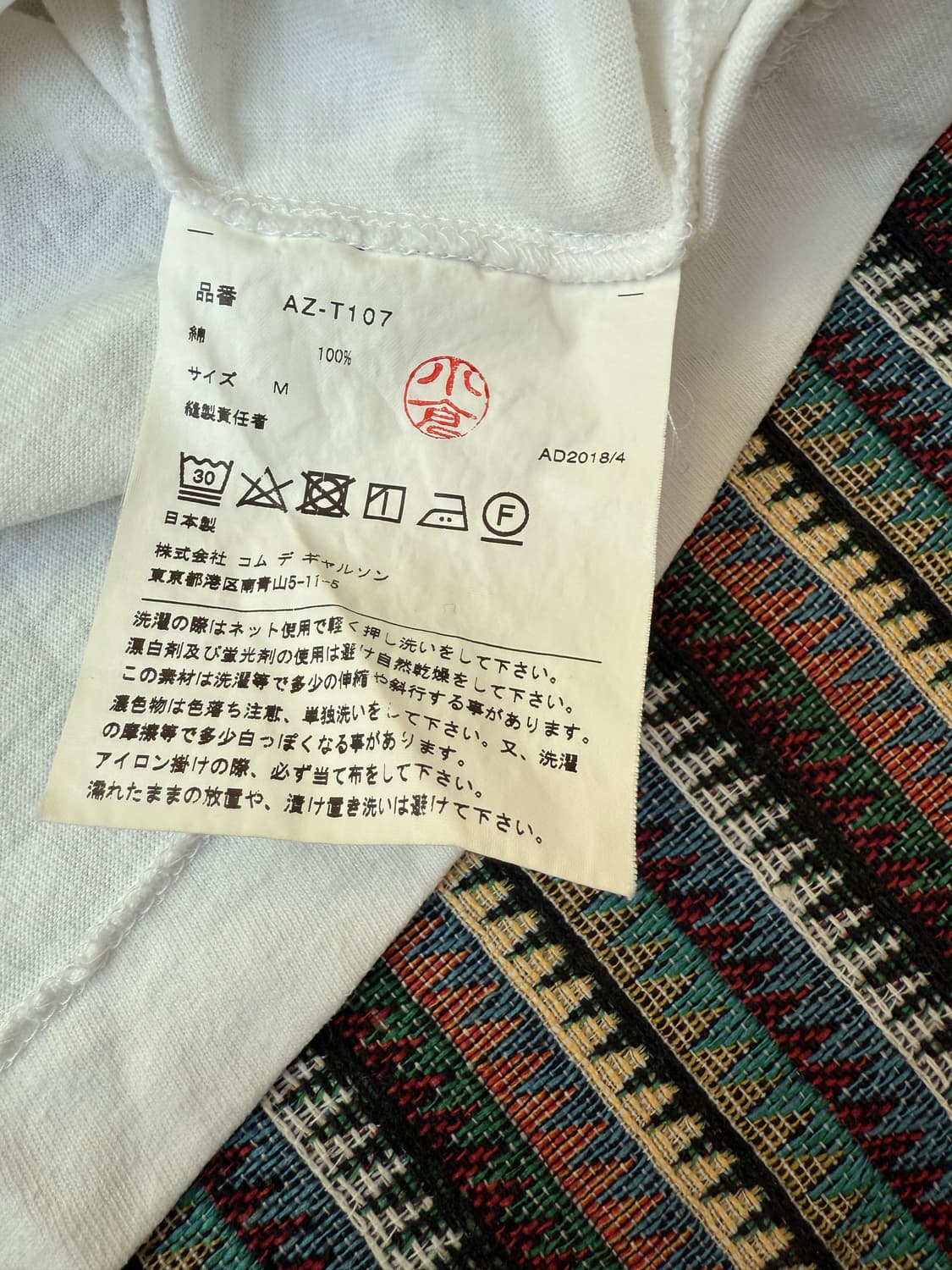 꼼데가르송 반팔 티셔츠 상품이미지3