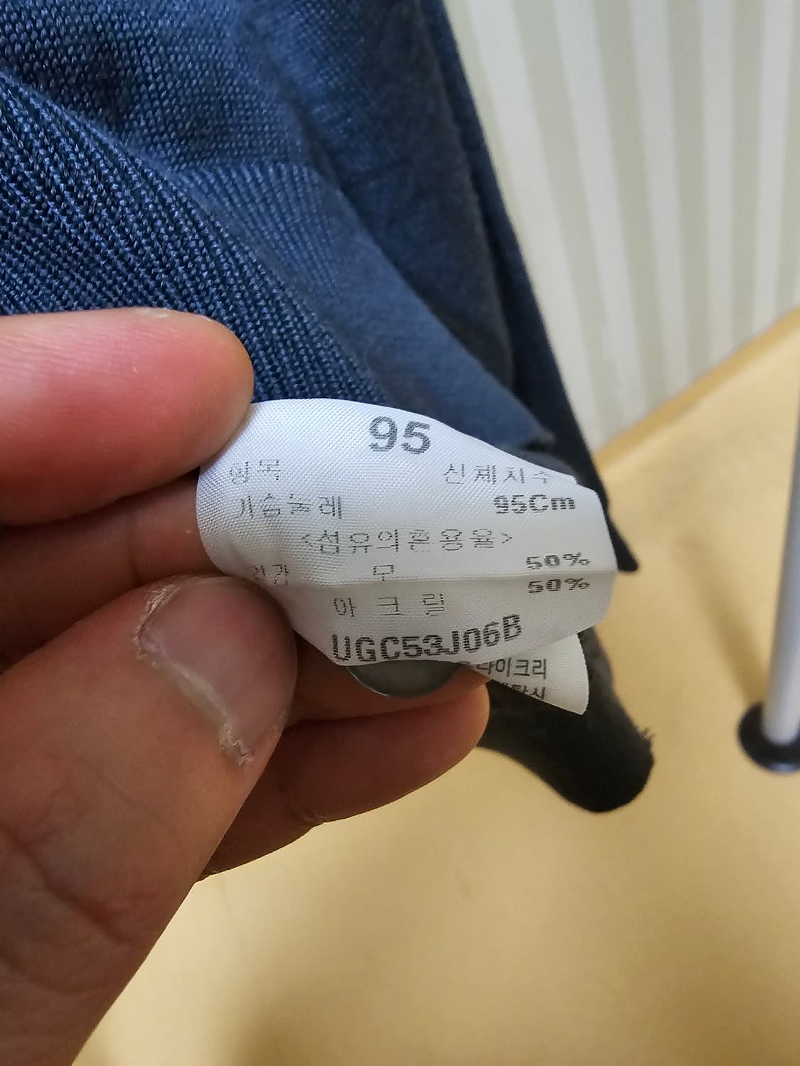 갤럭시 니트 울 95 상품이미지9