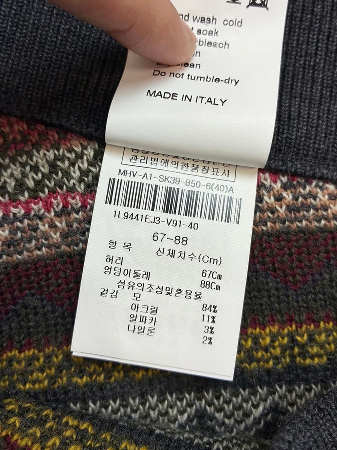 Isola Marras 알파카 버진 울 스커트 PN5679 상품이미지7