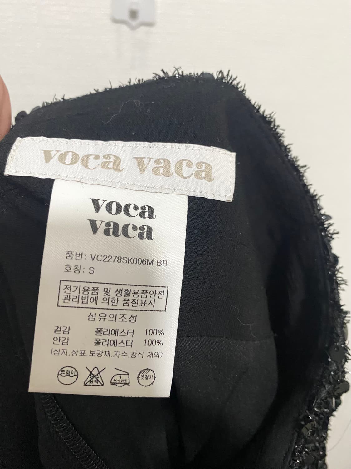 보카바카 23SS 스팽글 트위드 미디 스커트 상품이미지6