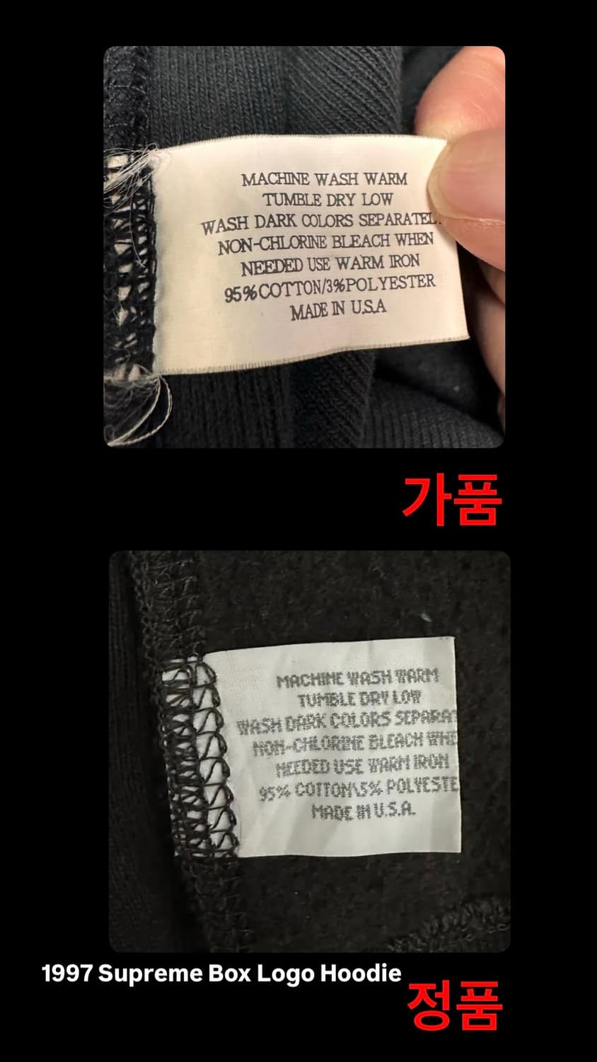슈프림 90s 박스로고 상품이미지3