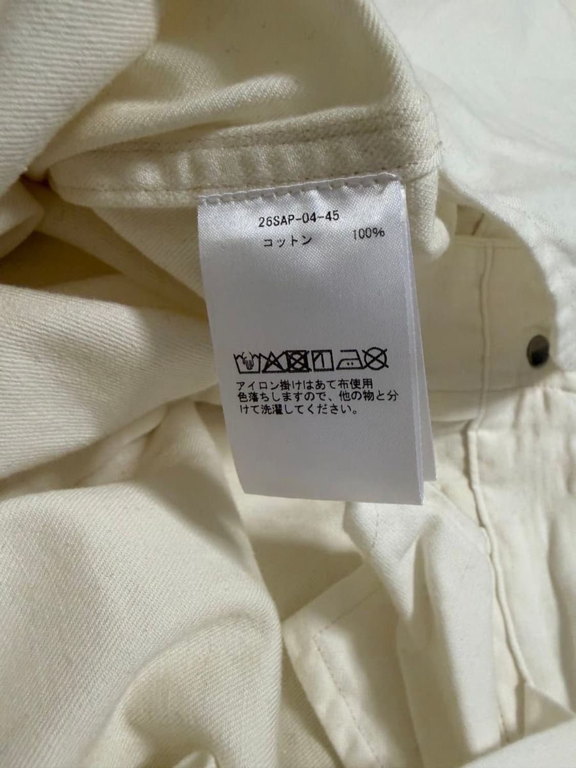 26ss Vintage Chino Trousers 상품이미지6