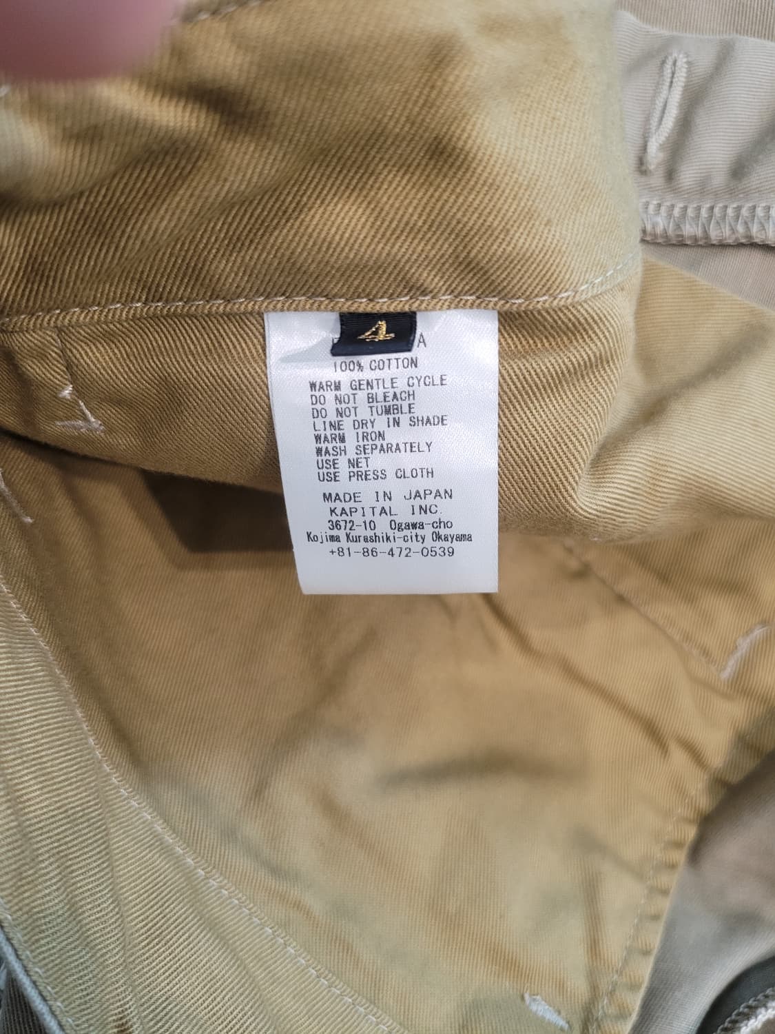 새상품 XL 4  KAPITAL 캐피탈  팬츠  상품이미지6