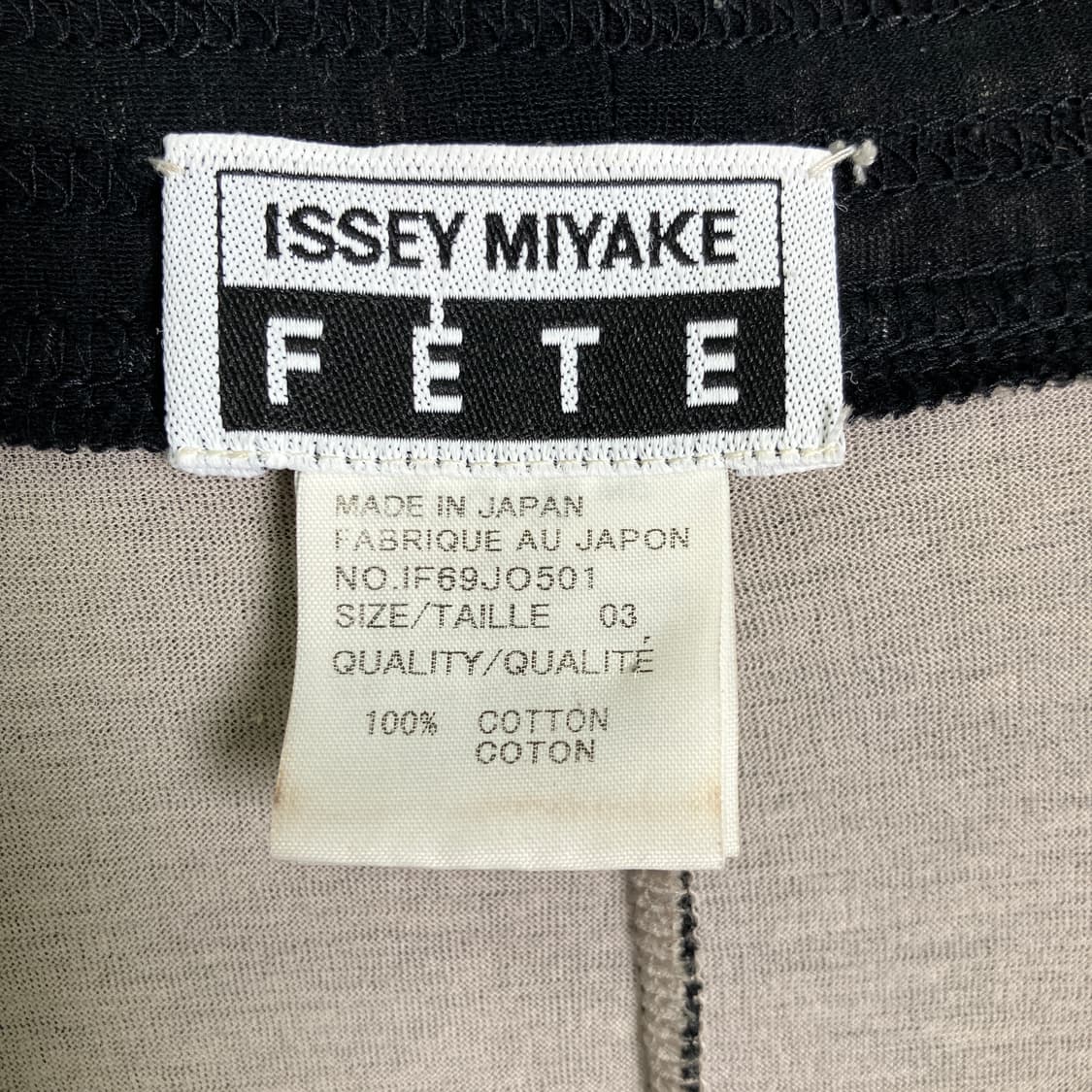 이세이미야케 FETE 블랙 가디건  상품이미지3