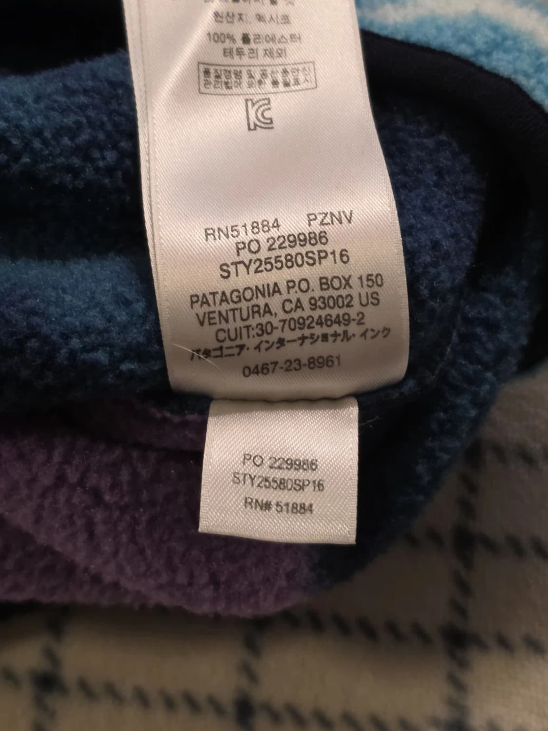 16SS 파타고니아 신칠라 스냅-T 프리즘 스트라이프 멕시코 상품이미지6