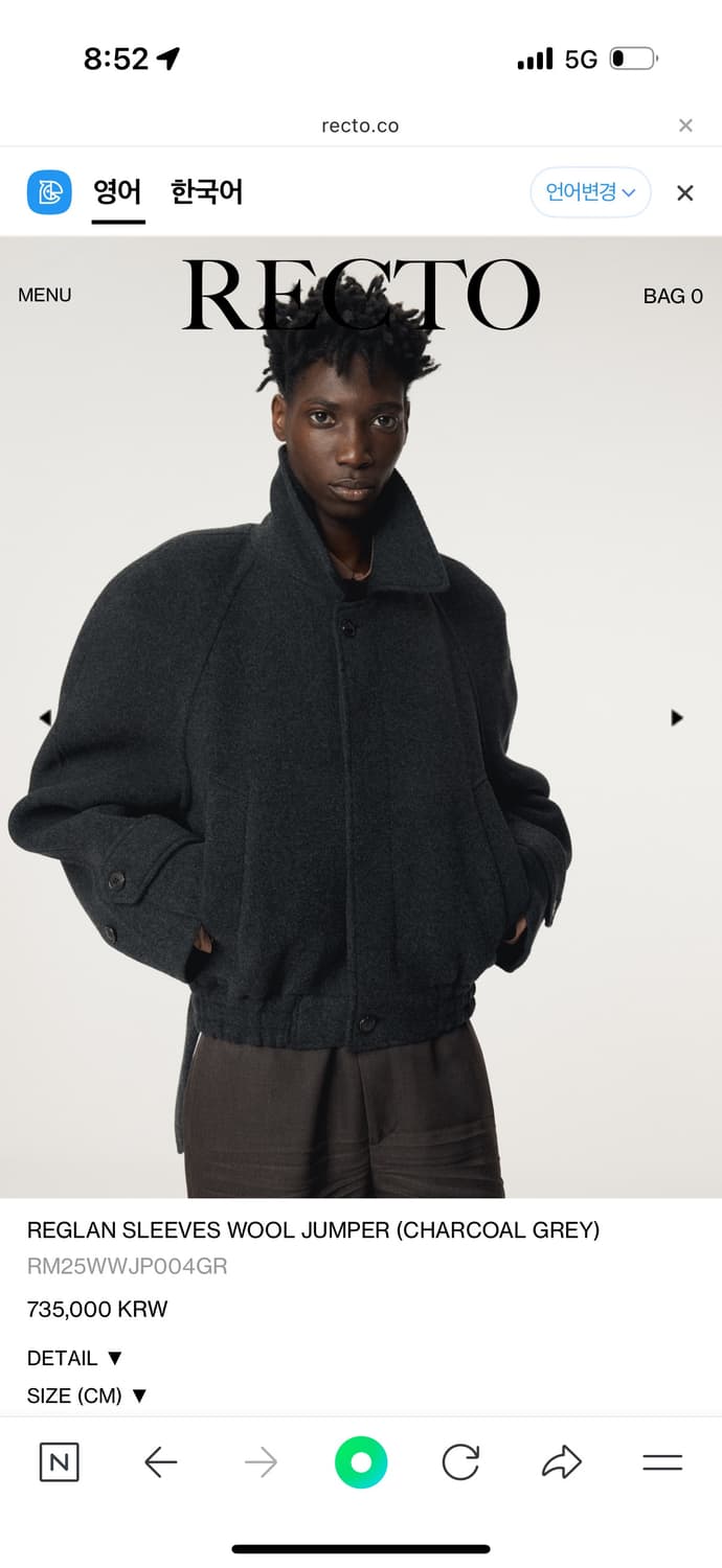 25FW 렉토 남성 래글런 슬리브 핸드메이드 점퍼  상품이미지1