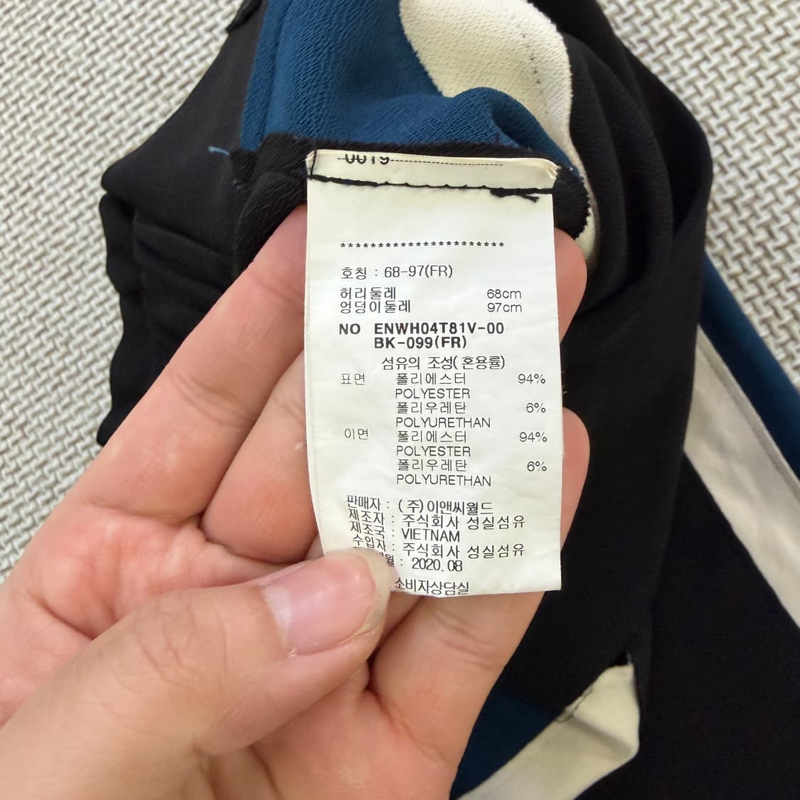 F ENC 배색 롱 스커트 0622D2 상품이미지4