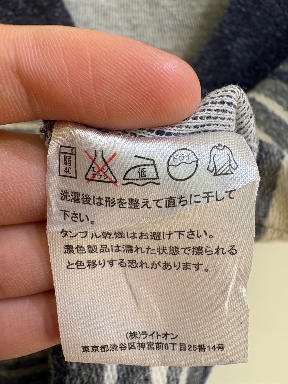 BACK NUMBER 베스트 상품이미지8