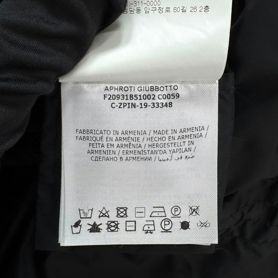 [1사이즈] 몽클레어 아프로티 여성 롱 패딩 블랙 상품이미지10