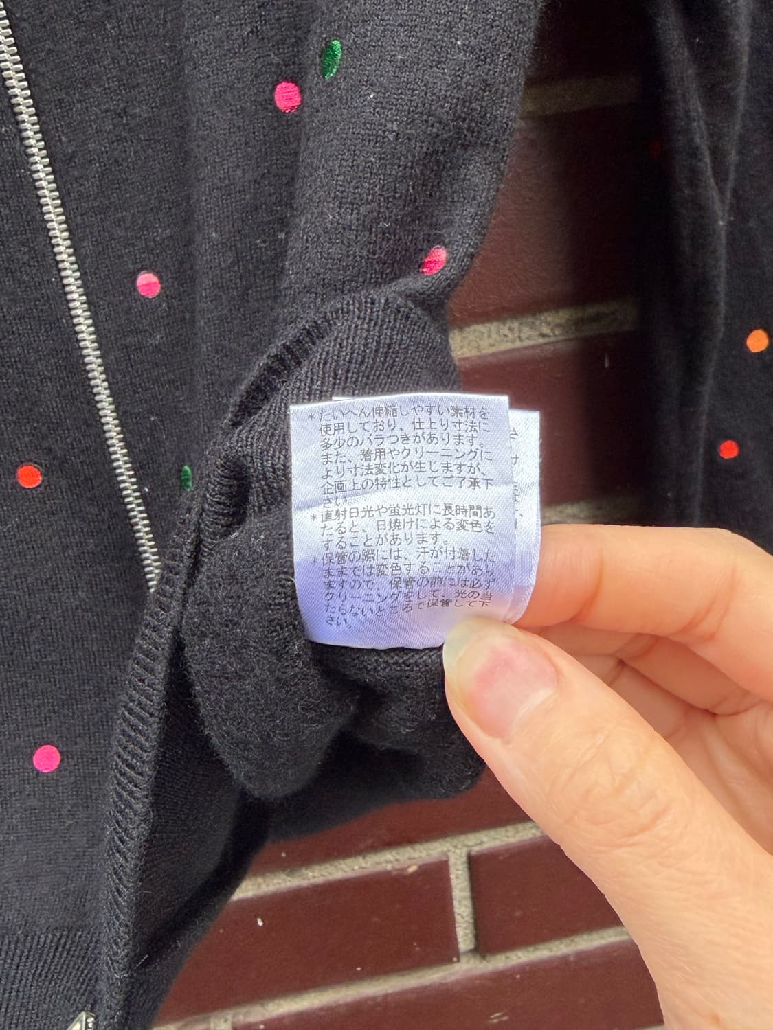 Paul Smith PS Multi Dot Zip Knit 상품이미지6