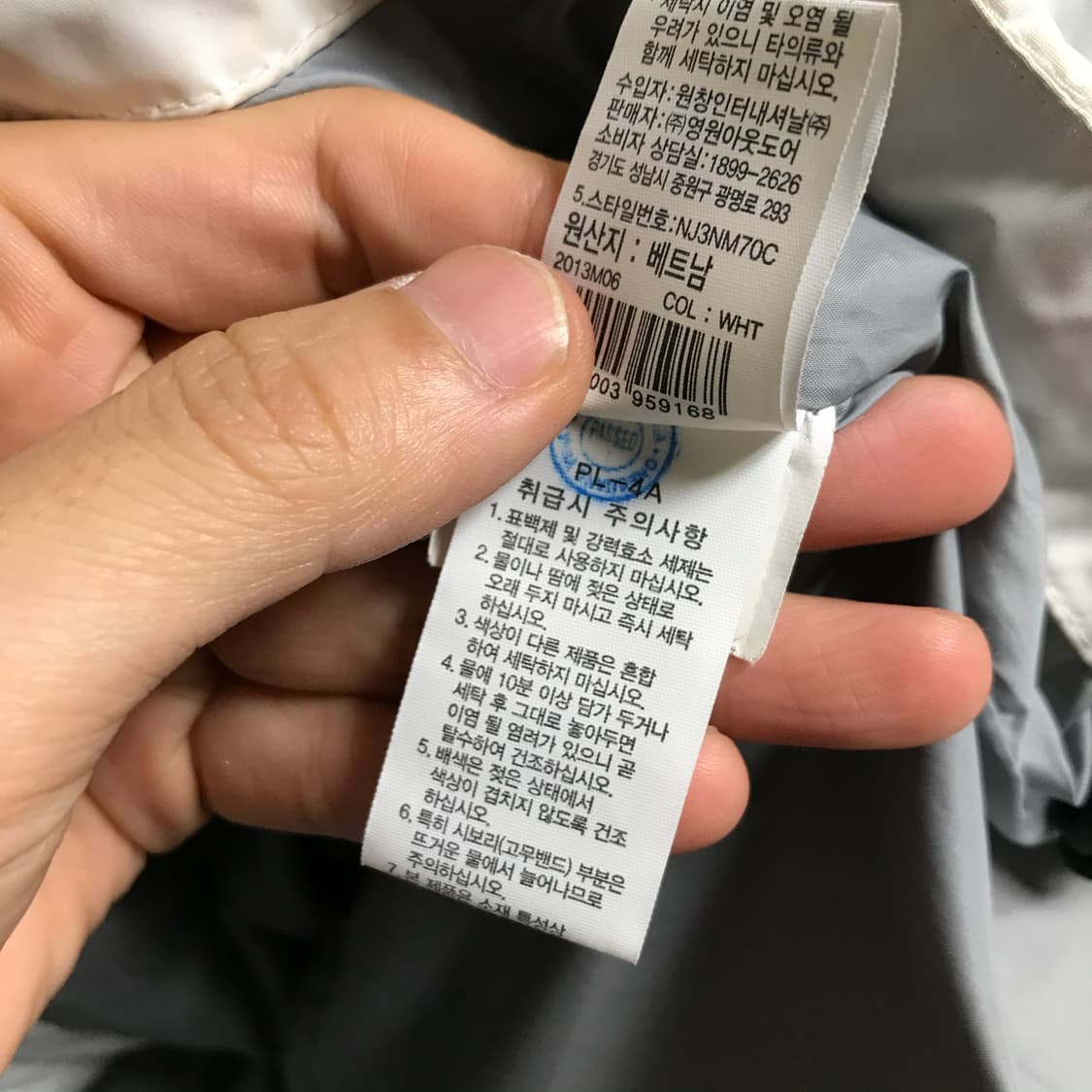 노스페이스 티볼에어 패딩점퍼 상품이미지6