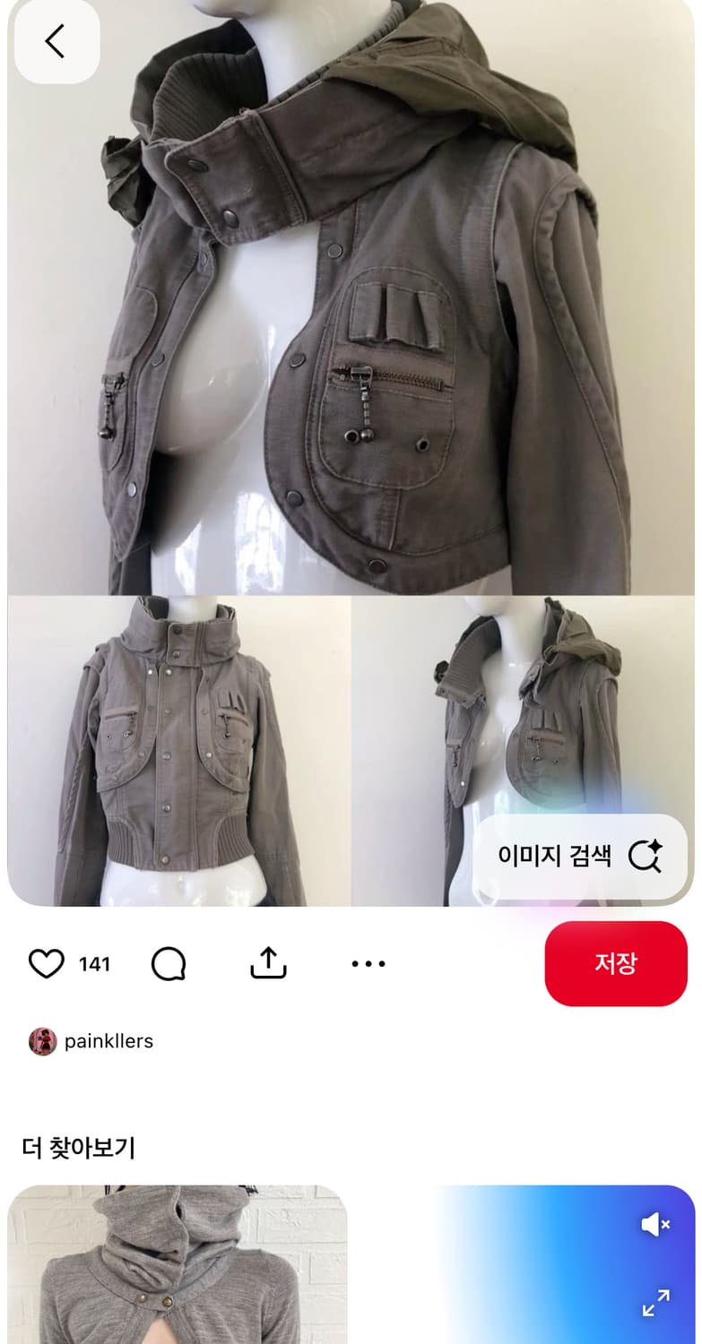 택포•빈티지 핀터깔 00s y2k 3-way 아카이브 하이넥 자켓 상품이미지2