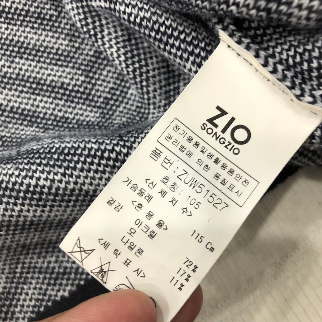 105 송지오 패턴 울 니트 상품이미지5