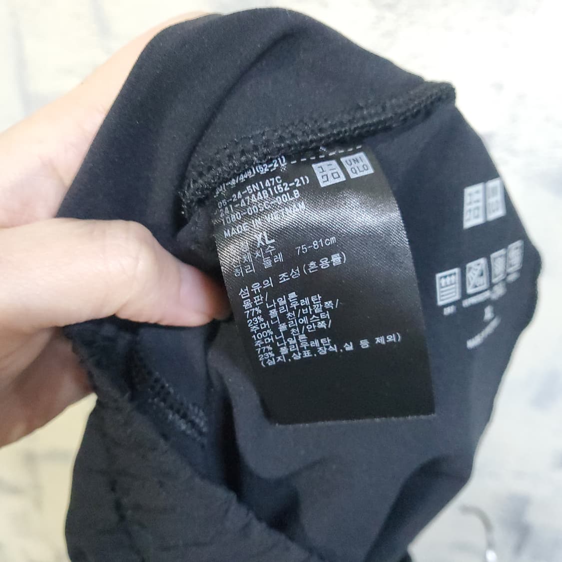 유니클로 기능성 쿨냉감  블랙 와이드 밴딩 팬츠  상품이미지4