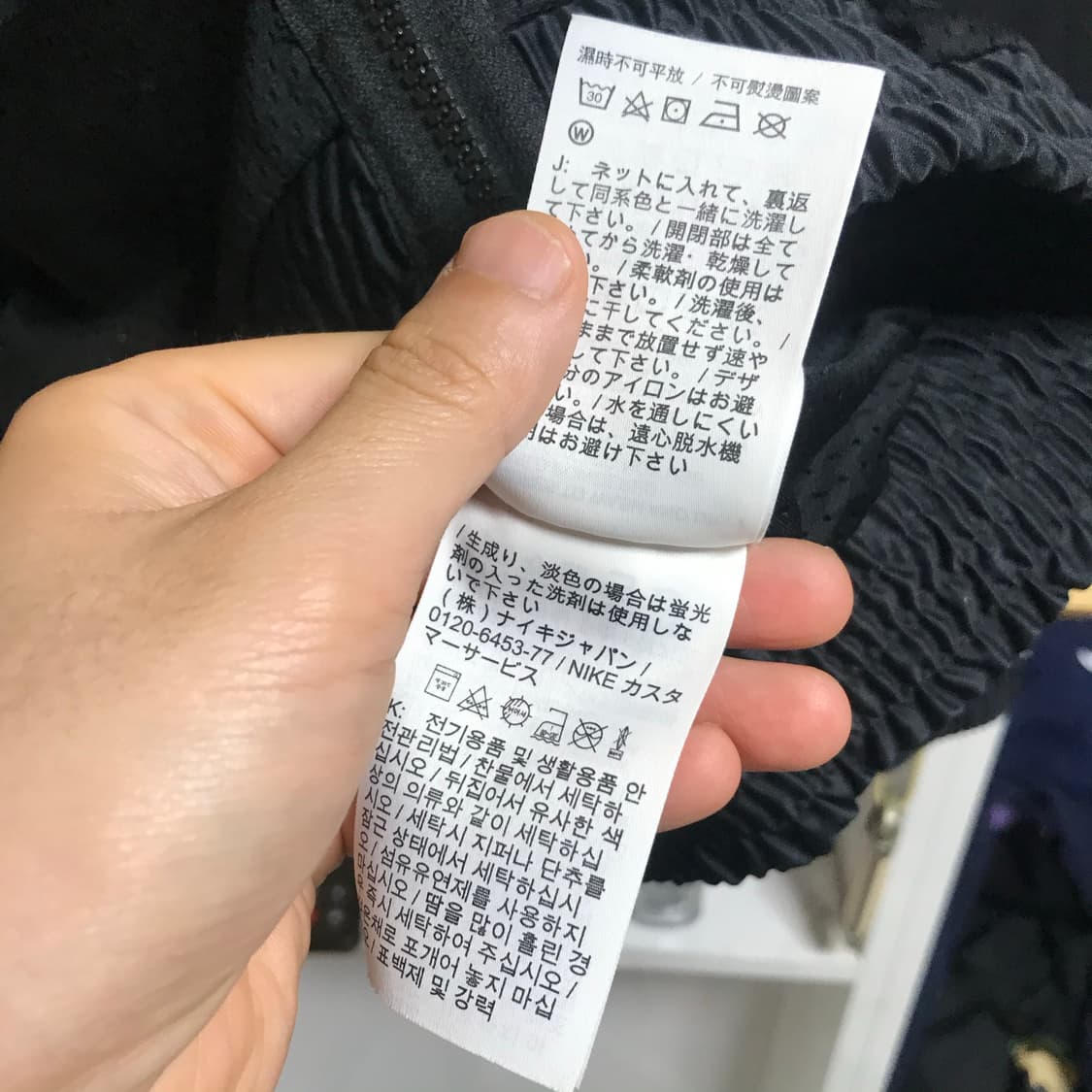 조던 검정 블루종 바막 상품이미지6