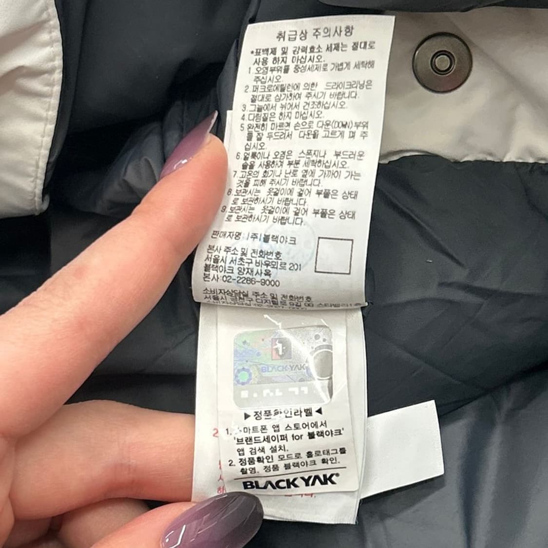 블랙야크 공용 덕다운 롱패딩 맥스벤치 다운자켓 105 상품이미지7