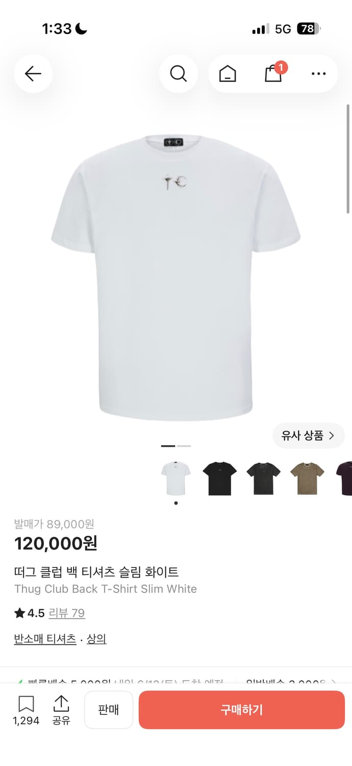 떠그클럽 백 티셔츠 슬림 화이트 상품이미지1