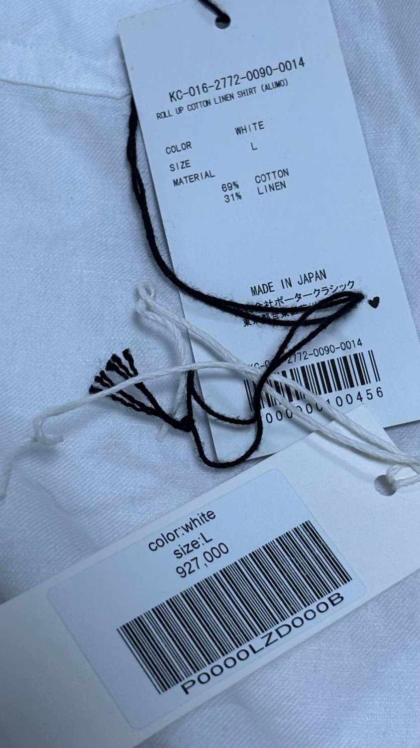 포터클래식 롤업 코튼리넨셔츠 ALUMO 상품이미지4