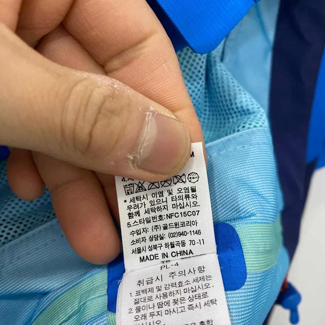 노스페이스 하이벤트 알파 자켓(95) 상품이미지4