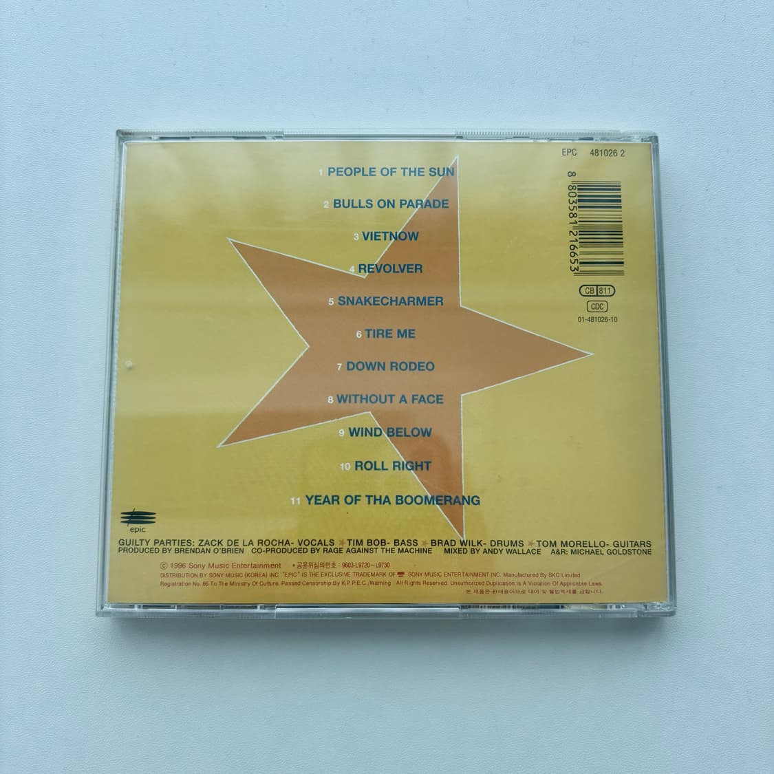 [초판] Rage Against the Machine (레이지 어게인스트 상품이미지2