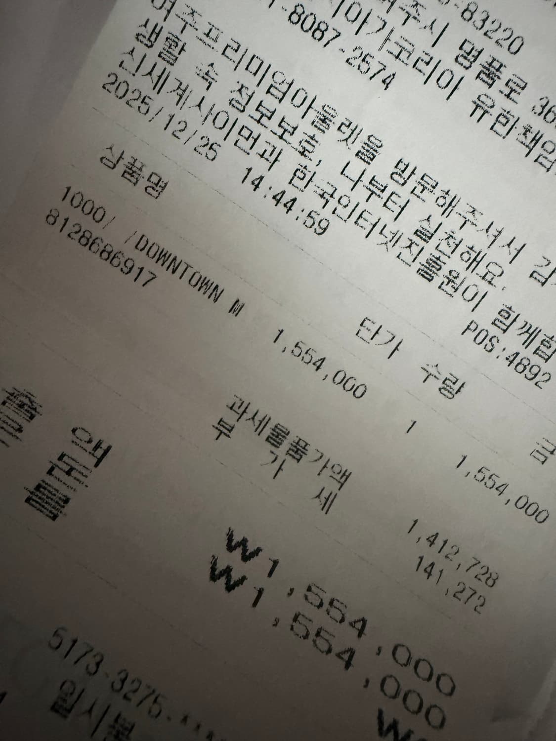 발렌시아가 메신저 크로스백 블랙 상품이미지10