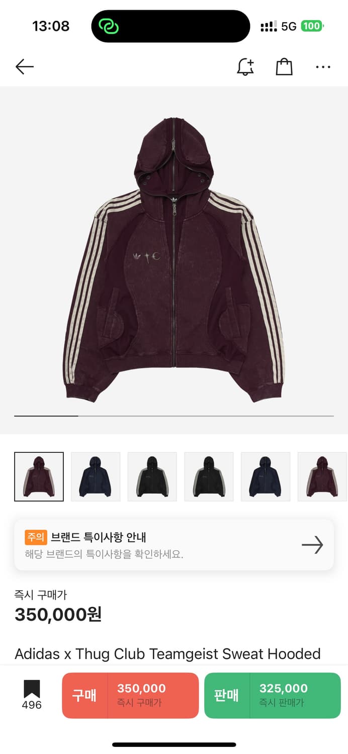 아디다스 떠그클럽 후드집업 m,l 상품이미지1